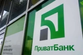 Фонд гарантування відповів, чи можливе повернення «Приватбанку» колишнім власникам