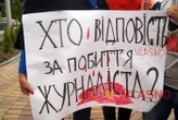 В ООН продовжують документувати випадки насильства, погроз та залякування українських журналістів
