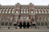 Штрафи понад 130 тис. грн. НБУ почне карати банки за неетичну поведінку з клієнтами