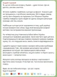 Сутичка з ТЦК у Львові: Садовий зробив різку заяву