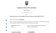 Кабмін позбавив держнагороди підсанкційну екснардепку Королевську