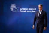 Grèce : le chef présumé d’un réseau de fraude aux aides de l’UE emprisonné