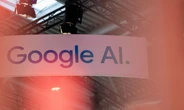 Google va lancer dès cet été ses fonctionnalités d’IA sur son moteur de recherche en France