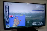 « Aucun blessé à ce stade » : au Japon, un séisme de magnitude 7,2 touche le nord du pays