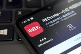 Une ado de 13 ans vide le coffre-fort familial pour envoyer des récompenses à ses influenceurs préférés, 380 000 dollars hongkongais dilapidés