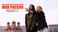 « Ma Russie, si puissante, si forte... » : le surprenant clip de Francis Lalanne, qui chante en russe devant le Kremlin