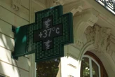 Les pharmacies de garde poursuivent leur mouvement de grève partout en France
