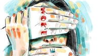 Encuesta: ¿Existe realmente el “moralismo woke”?