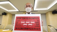 Clamor popular en Japón contra los Juegos Olímpicos