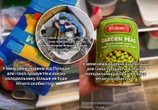 Napięcia na linii Polska-Ukraina Ukrainka wyrzuca polskie produkty do kosza. "Nic osobistego"
