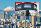 Pokazano wideo Japonia zagrożona kataklizmem! Oficjalne ostrzeżenie władz