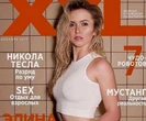 Gorąco! Elina Switolina NAGO! Rywalka Igi Świątek miała rozbieraną sesję! Zobacz ZDJĘCIA