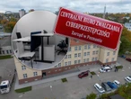 Byliśmy na miejscu! Cybertwierdza kontra hakerzy! Policjanci mają tu sprzęt jak z filmów