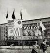 "Wyścig pokoju" - kolarstwo między sierpem a rowerem