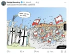 Co za wieczór! Konflikt Lewandowskiego z Probierzem MEMY. Internauci nie próżnowali, takiej fali me…