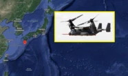 Samolot wojskowy USA runął do oceanu. Osiem osób na pokładzie