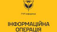 Україну звинувачують у провокації війни між Азербайджаном та Вірменією – ГУР