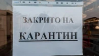 В одному з регіонів Росії оголосили жорсткий локдаун
