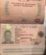 13 росіян намагалися перетнути кордон України за підробленими документами