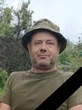 Стало відоме ім’я вбитого на Донбасі військового
