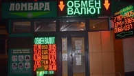 Чоловік пограбував обмінний пункт у Харкові: прихопив 1,6 мільйона готівки