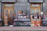 Після погрому ОП прихильниками Стерненка підхід до будівлі перекрили