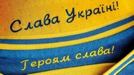 В УАФ вважають, що є перспективи залишити на формі "Героям слава!"