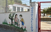 Cierran escuelas y jardines de infantes en Grecia por falta de niños