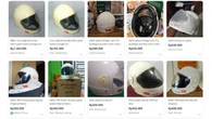 Helm Jadul Bawaan Diler Dijual Jutaan Rupiah