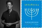 Meet the Yale alum who designed the 2024 USPS holiday, Hannukah stamps