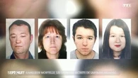 Affaire Troadec : le trésor, au cœur du quadruple meurtre, a-t-il réellement existé ?