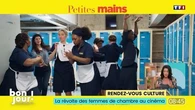 Bonjour ! La Matinale TF1 - La révolte des femmes de chambre au cinéma