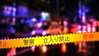 Japon : un étudiant américain porté disparu a été retrouvé mort après plusieurs jours de recherches