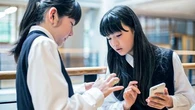 Au Japon, une ville veut limiter à deux heures l'utilisation quotidienne du smartphone, y compris pour les adultes