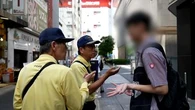 Ces brigades qui traquent les fumeurs au Japon : "Ce qui fonctionne, c'est qu'il y ait des agents qui font appliquer la loi"