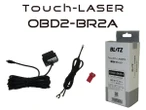 日産e-POWER車にも対応、ブリッツがOBD2アダプターの新モデル「OBD2-BR2A」発売