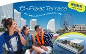 ヤマハ、横浜みなとみらいで電動ボートのクルージング体験「e-Float Terrace」10月18日開始