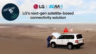 LGエレクトロニクス、衛星通信活用の次世代コネクトカー技術、中断のない音声通話を可能に