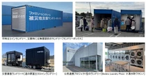 タイヤ付きの移動式コインランドリー、アクアが出展へ…地域防災EXPO 2026