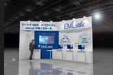 設備管理クラウド「EMLink」、対話型AIエージェント機能を出展へ…ものづくりワールド大阪2025