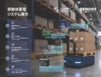 リン酸鉄リチウムイオン電池、マイナス20度充電対応の新製品を神奈川が展示…TECHNO-FRONTIER 2026