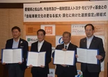 トヨタ・モビリティ基金、自転車の新文化拡大へ…愛媛県・松山市・今治市と連携協定