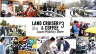 ランドクルーザーファン集結、トヨタが11月3日に特別イベント開催…ジャパンモビリティショー2025