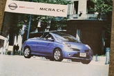 今見てもキュートな英国生まれの“オープン・マーチ”、日産『マイクラC＋C』【懐かしのカーカタログ】