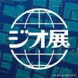 ゼンリン、地理空間情報で地域課題解決の事例を紹介へ…ジオ展2026
