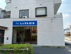 レンタル819、八王子大塚店をオープン…関東ツーリングの新拠点に