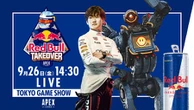 F1ドライバーがゲーム実況者に！ 角田裕毅選手がApexで人気配信者と激突