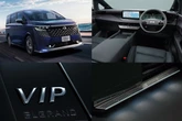 日産『エルグランド』新型、「AUTECH」や「VIP」などカスタム4モデルを発売、“おもてなし”力アップ