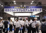 「テクノフロンティア2025」、モーター技術を核に13の展示会開催へ…7月23-25日