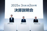 2024年9月中間決算、トヨタの最終益26.4%減、ホンダも19.7%減［新聞ウォッチ］